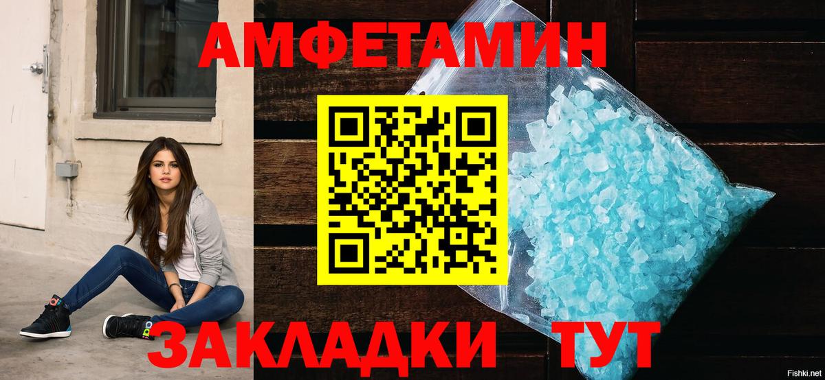 Назарово  АМФЕТАМИН  Вход с VPN  АМФ  АМФ VHQ 