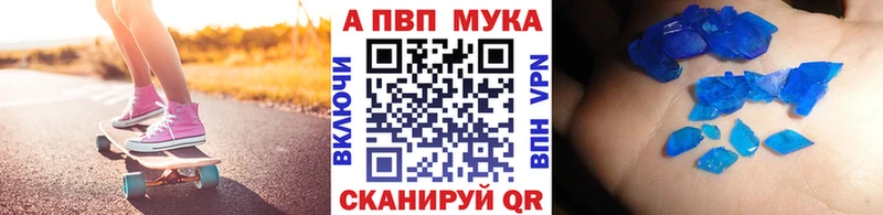 APVP Соль  блэк спрут ссылка  Назарово 