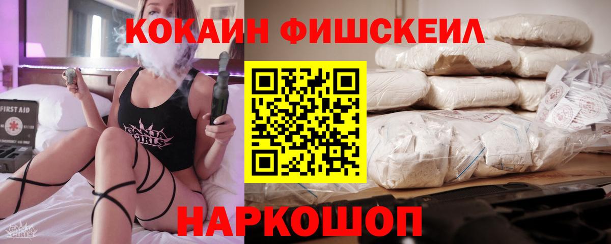 КОКАИН Перу Назарово