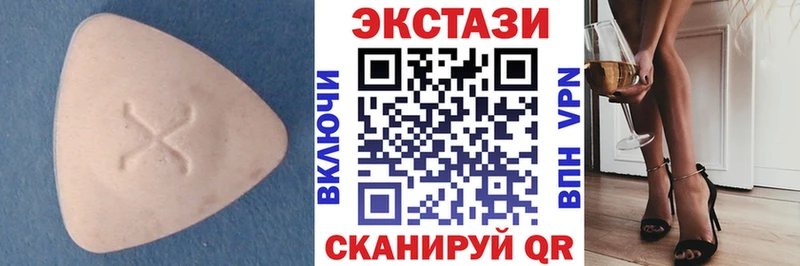 Экстази 300 mg  Назарово 