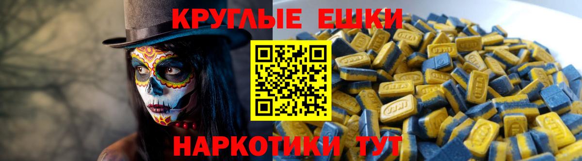 ЭКСТАЗИ TESLA  Вход с VPN  Назарово  Экстази 99% 