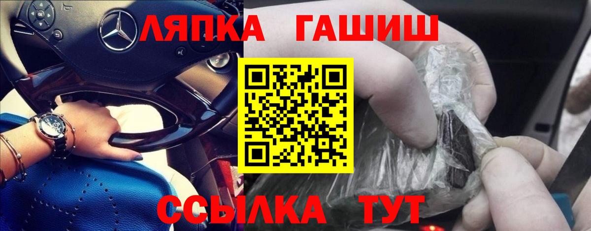 Назарово  Гашиш  ГАШИШ хэш  Вход с VPN  ГАШИШ хэш 