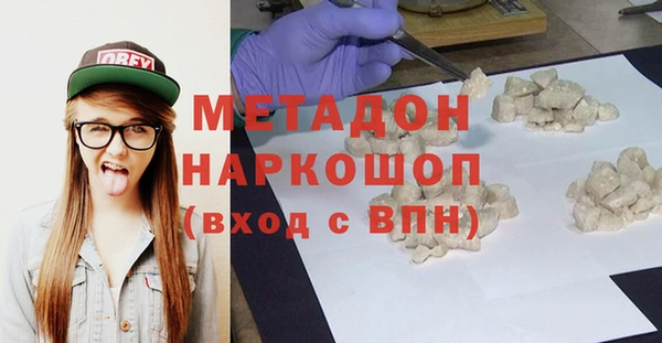 марки nbome Медногорск