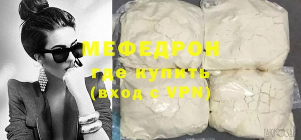 меф Медвежьегорск