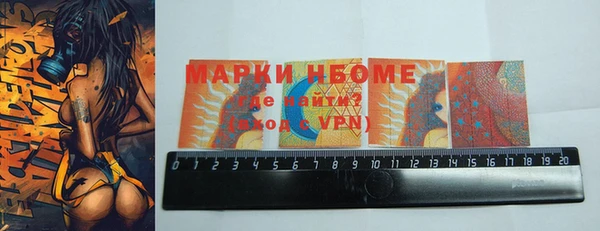 марки nbome Медногорск