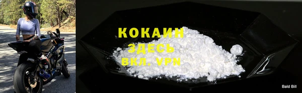 альфа пвп VHQ Мегион