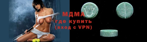 марки nbome Медногорск