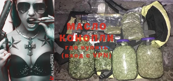 марки nbome Медногорск