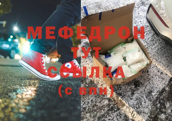 меф Медвежьегорск