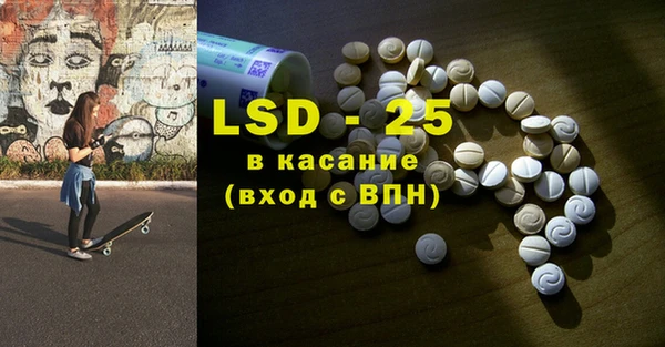 альфа пвп VHQ Мегион