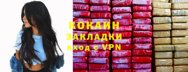 альфа пвп VHQ Мегион