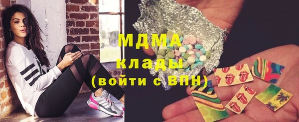 альфа пвп VHQ Мегион