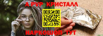 гидропоника Гусев