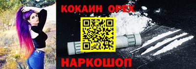 гидропоника Гусев