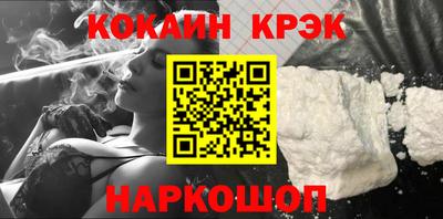 первитин Гусь-Хрустальный