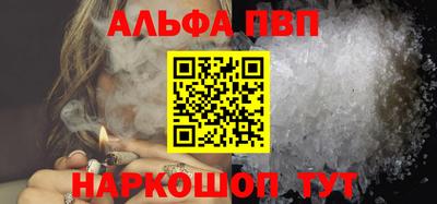 первитин Гусь-Хрустальный