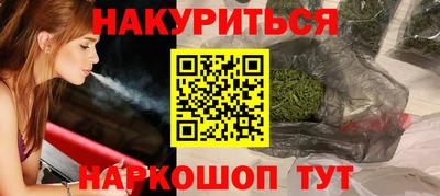 гидропоника Гусев