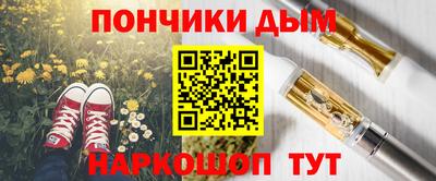 первитин Гусь-Хрустальный