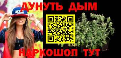 ПСИЛОЦИБИНОВЫЕ ГРИБЫ Гусиноозёрск