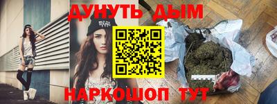 первитин Гусь-Хрустальный