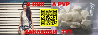 первитин Гусь-Хрустальный