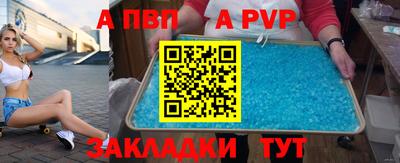 первитин Гусь-Хрустальный