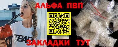 гидропоника Сланцы
