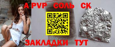 первитин Гусь-Хрустальный