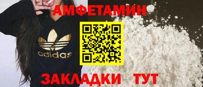 первитин Гусь-Хрустальный
