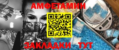 PSILOCYBIN Славгород