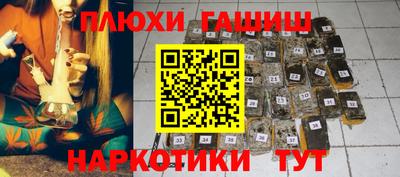 ПСИЛОЦИБИНОВЫЕ ГРИБЫ Гусиноозёрск