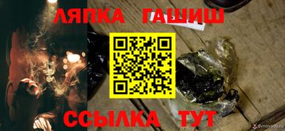 ПСИЛОЦИБИНОВЫЕ ГРИБЫ Гусиноозёрск