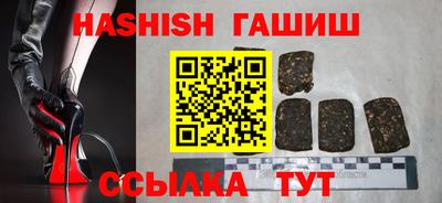 первитин Гусь-Хрустальный