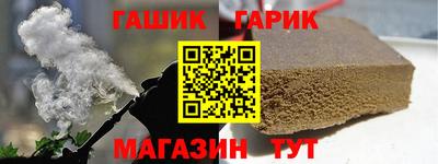 первитин Гусь-Хрустальный
