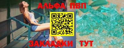 первитин Гусь-Хрустальный