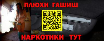 первитин Гусь-Хрустальный