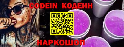 ПСИЛОЦИБИНОВЫЕ ГРИБЫ Гусиноозёрск