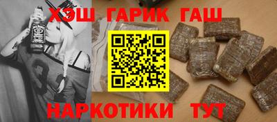 первитин Гусь-Хрустальный