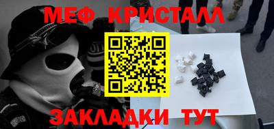 первитин Гусь-Хрустальный