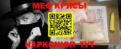 первитин Гусь-Хрустальный