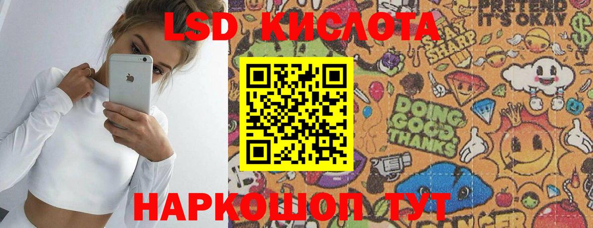 Экстази  Назарово  Вход с VPN  Купить наркоту  Гашиш  Меф   Каннабис  ГАШ  Alpha PVP СК кристаллы 