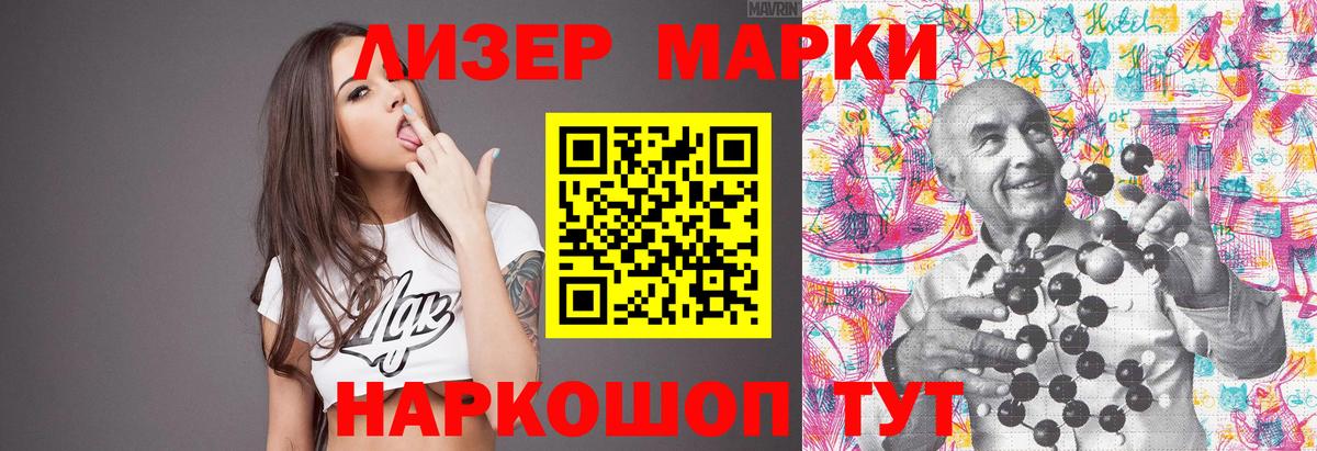 Назарово  ОМГ ОМГ tor  Вход с VPN  LSD-25 экстази ecstasy  ЛСД экстази ecstasy 