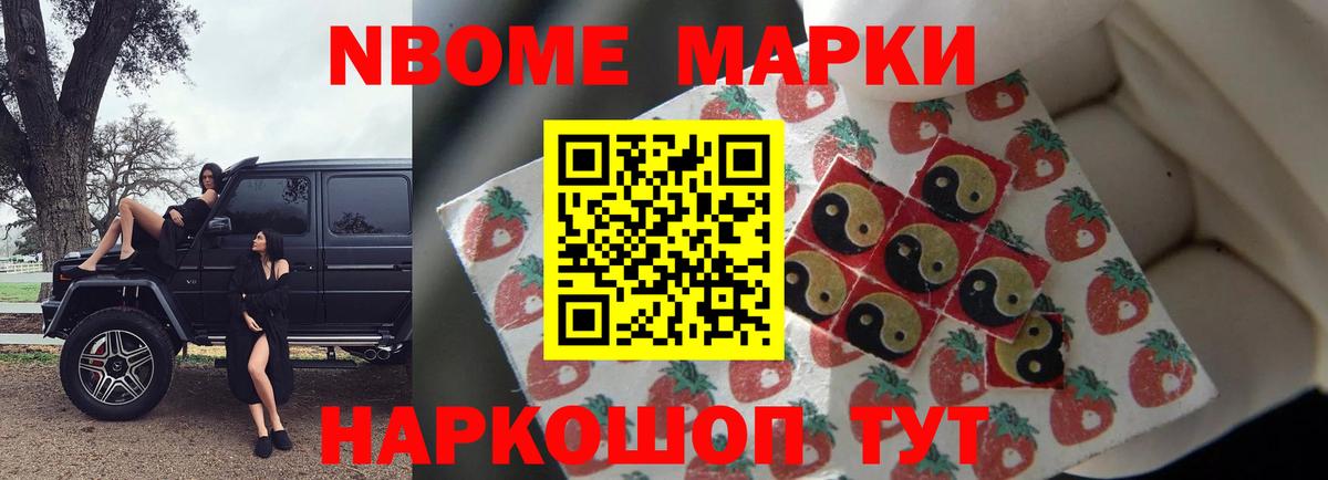 LSD-25 экстази ecstasy Назарово