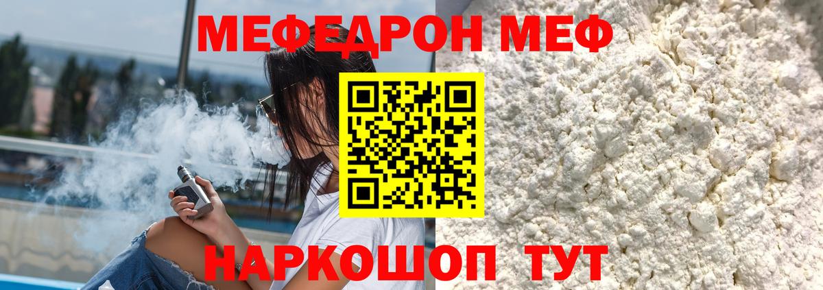 Альфа ПВП Назарово