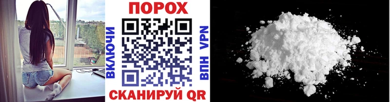 МЕТАМФЕТАМИН Methamphetamine  Назарово 
