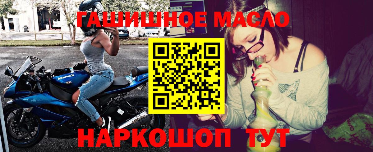 Дистиллят ТГК Wax Назарово