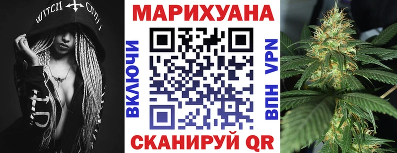 Каннабис THC 21%  Назарово 