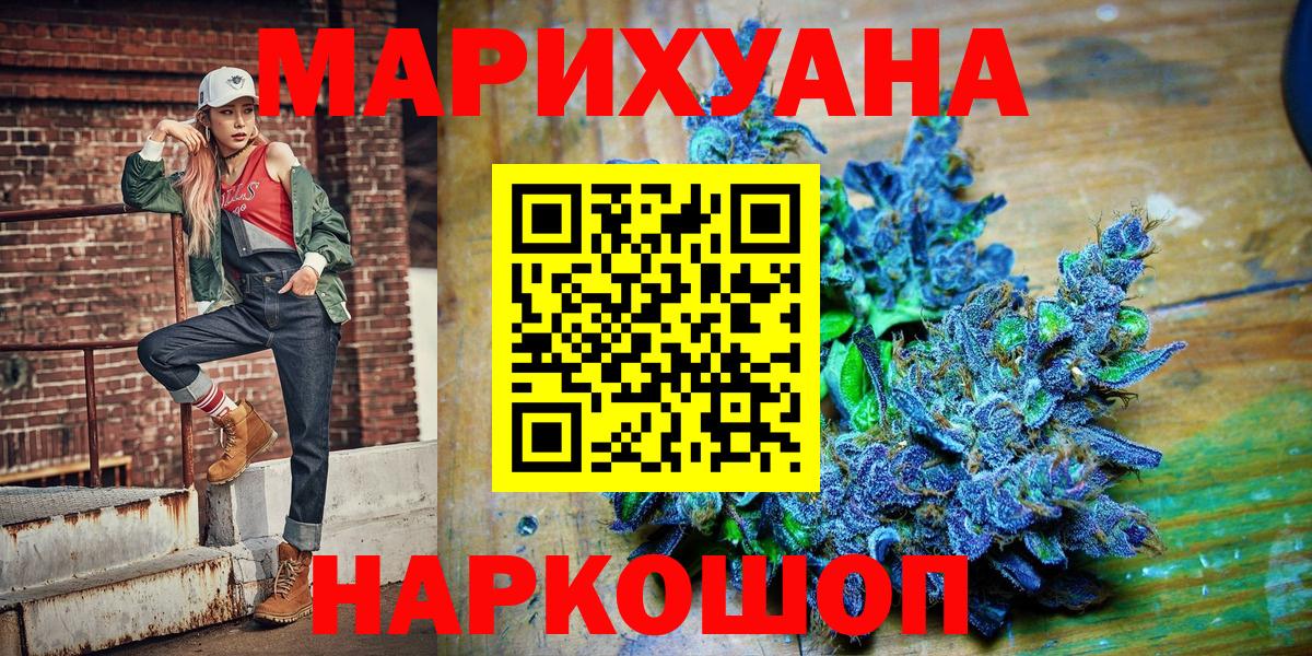 Конопля тримм  Шишки марихуана гибрид  Бошки марихуана марихуана  Конопля планчик  Вход с VPN  Назарово 